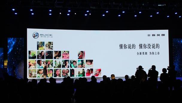 英朗,别克,777