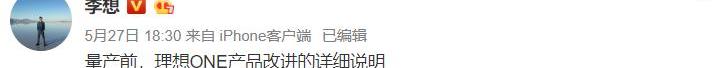 理想ONE,汉,奔驰,宝马,北京