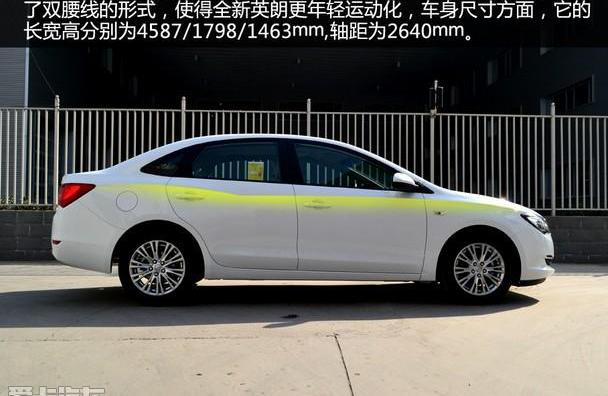 777,英朗,别克