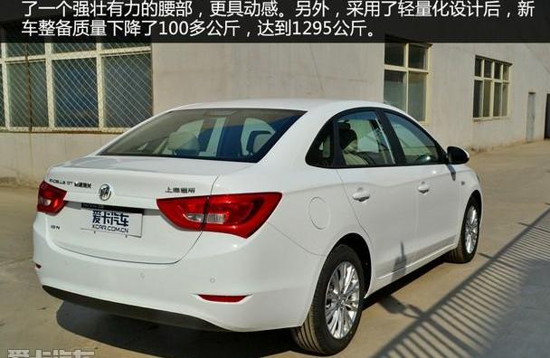 777,英朗,别克