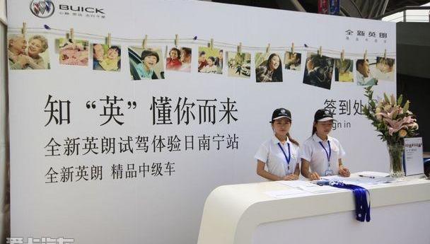 英朗,别克,优越