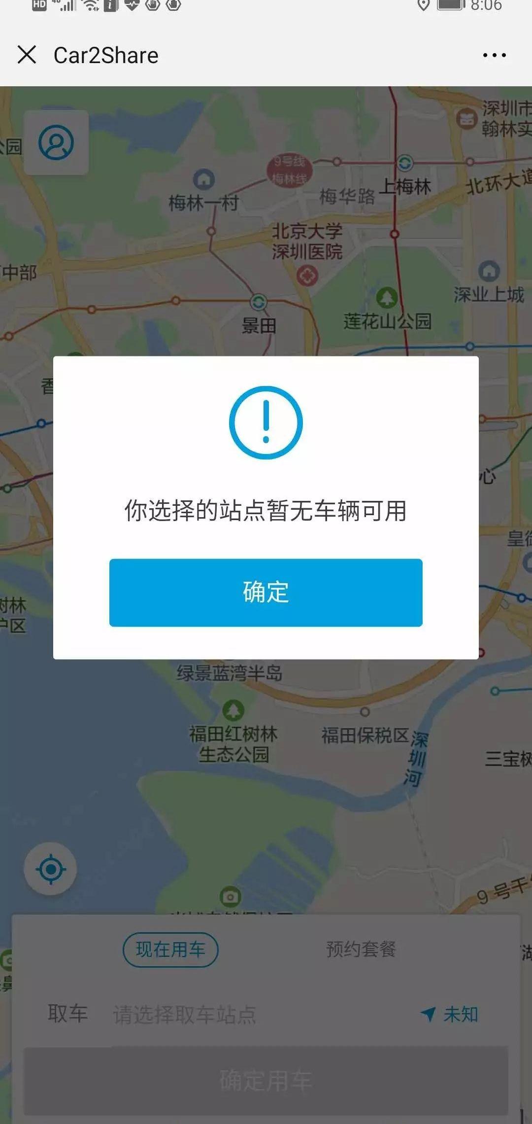 奔驰,长安,北京,力帆汽车,smart