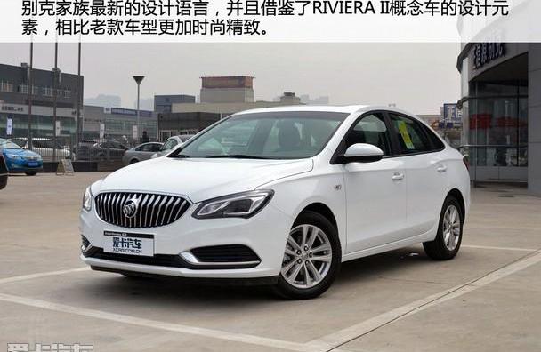 英朗,别克,现代