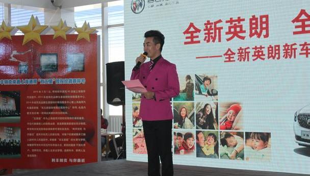 英朗,别克,理念