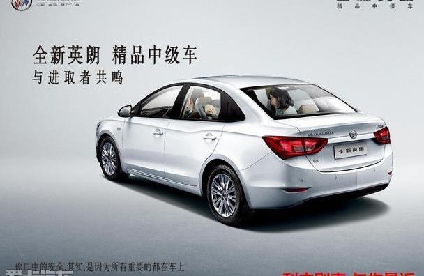 别克,DS,英朗,理念,现代