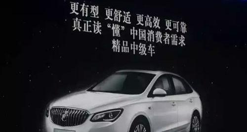 别克,英朗,DS,汉,现代