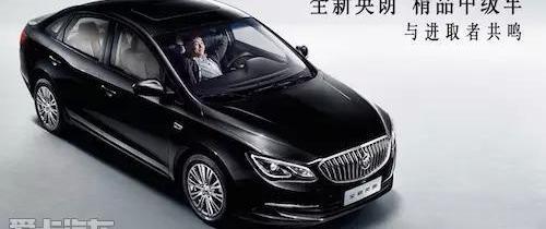 别克,英朗,777