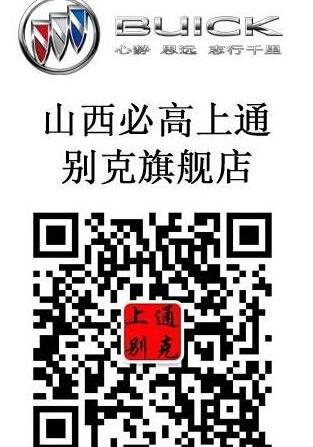 别克,英朗,高尔夫