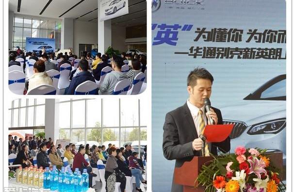 英朗,别克,DS,汉,现代