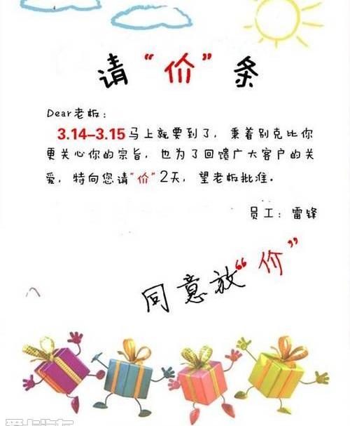 别克,英朗
