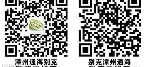别克,英朗