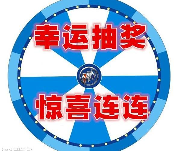 凯越,英朗,别克,世纪,好运