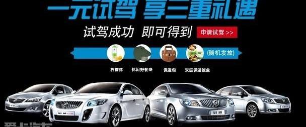 别克,英朗