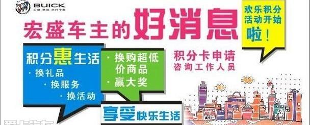 别克,英朗