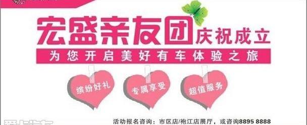 别克,英朗