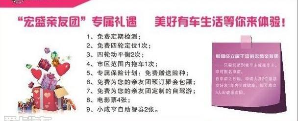 别克,英朗