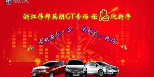 英朗,别克,凯越