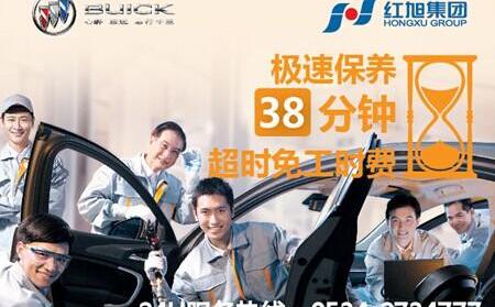 别克,英朗,777