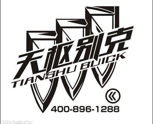 别克,凯越,英朗