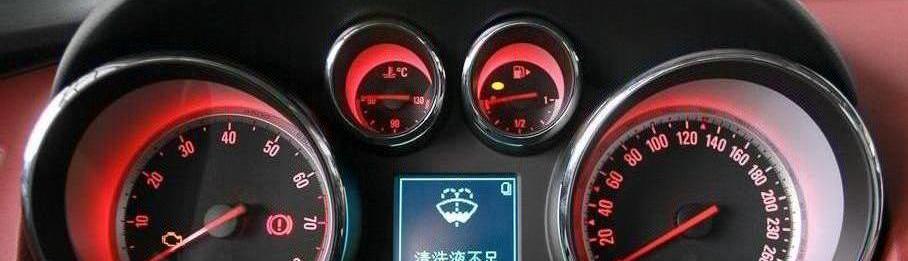 英朗,君越,别克,凯越