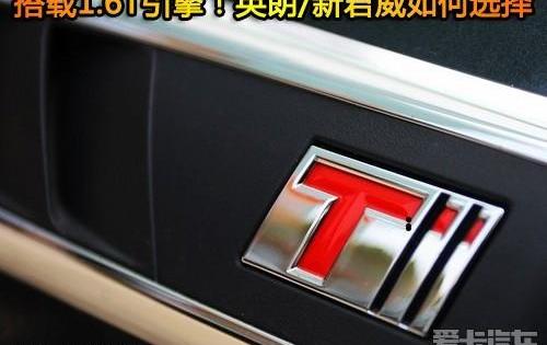 英朗,君威,别克,高尔夫,马自达