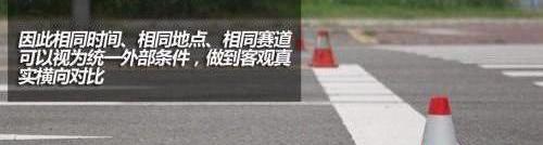 英朗,DS,骐达,高尔夫,北京