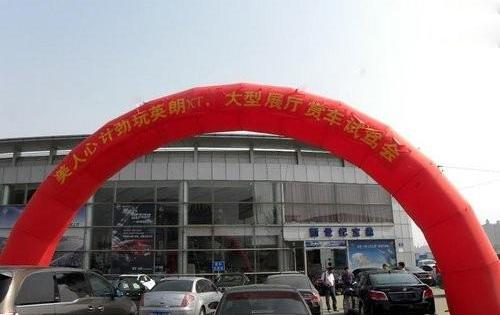 别克,英朗,现代,君越,曼