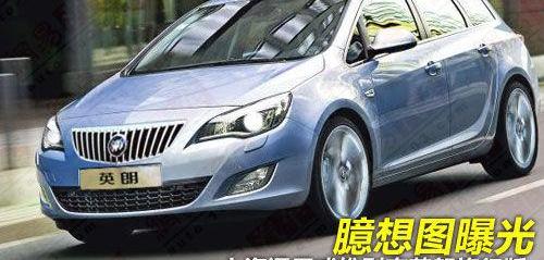 英朗,别克,凯越,斯柯达,明锐