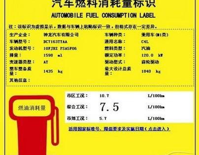 雪铁龙,东风,英朗,速腾,思域