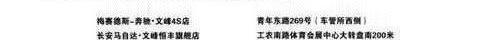 思域,英朗,速腾,本田,东风