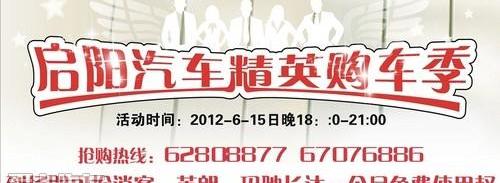 别克,日产,逍客,凯越,君越