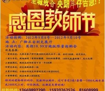 别克,英朗,凯越,君越,君威