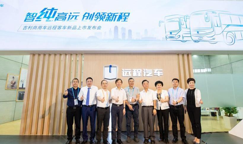 远程,777,吉利汽车,北京