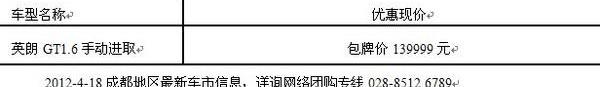 别克,英朗,君越,君威