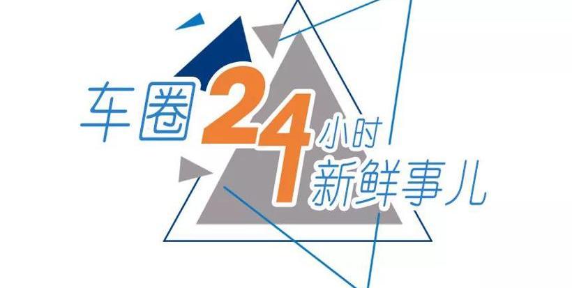 帝豪,丰田,保时捷,大众,日产