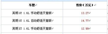 别克,英朗,理念