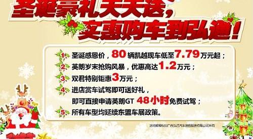别克,英朗,君威,理念