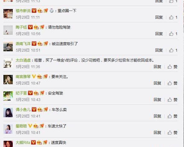 名爵,理念,名爵6,发现,众泰