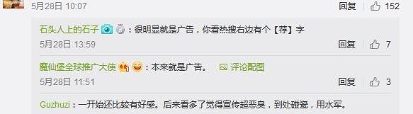 名爵,理念,名爵6,发现,众泰