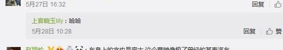 名爵,理念,名爵6,发现,众泰