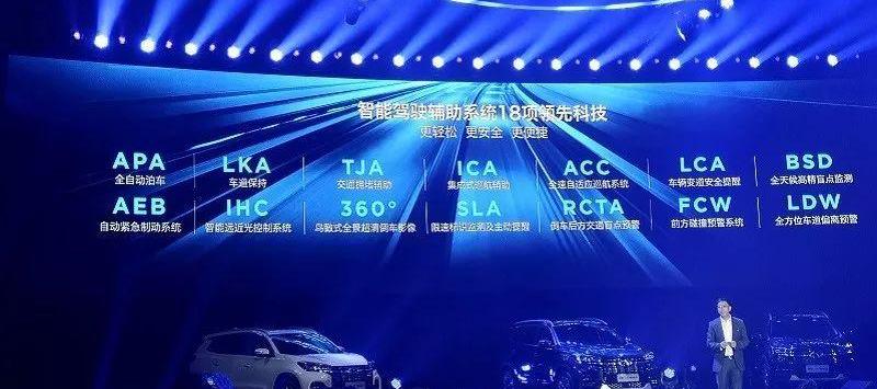 奇瑞,瑞虎8,长安,大众,黄海
