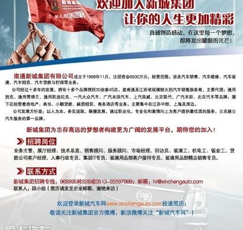 英朗,别克,君越,理念