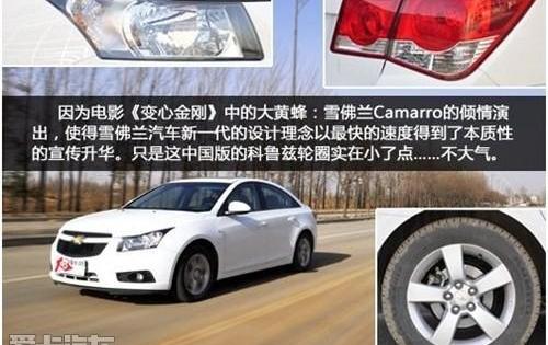 英朗,君越,别克,雪佛兰,君威