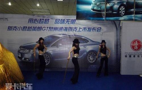 英朗,别克,君越,启运