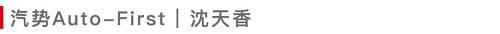 别克,长安,奇瑞,荣威,雪佛兰