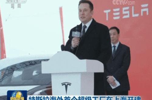特斯拉,蔚来,Model 3,Model X,Model S