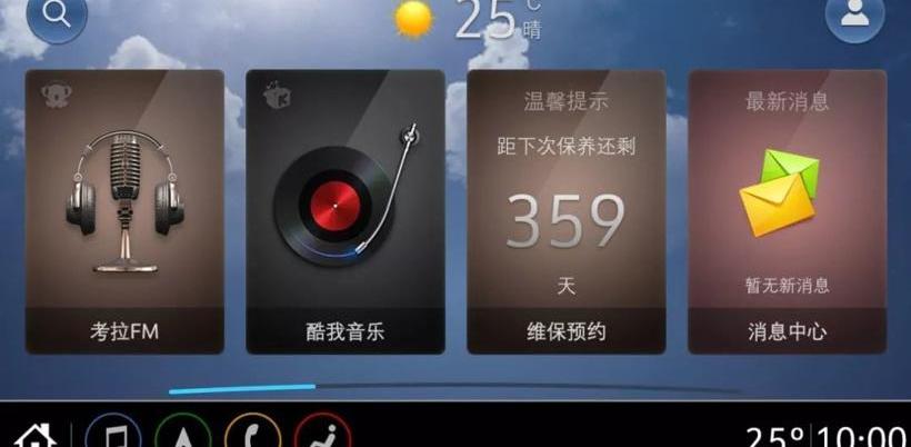 昂科拉,别克,远程,现代