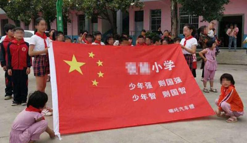 哪吒汽车,红旗,发现