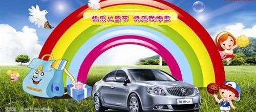 别克,英朗,君越,理念,777