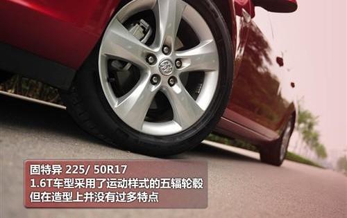 英朗,别克